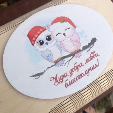 Музыкальная новогодняя шкатулка "СОВУНЬЯ" - со своей мелодией