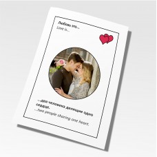 Музыкальная открытка "LOVE IS" - для влюбленных - с вашим фото и аудио посланием