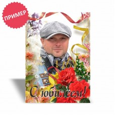 Музыкальная открытка на заказ "ВСЁ КАК Я ХОЧУ" - с вашей обложкой, текстом, фото и музыкой