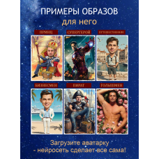 Говорящая НЕЙРООТКРЫТКА - открытка созданная с помощью искусственного интеллекта / нейросети Говорящая НЕЙРООТКРЫТКА - открытка созданная с помощью искусственного интеллекта / нейросети